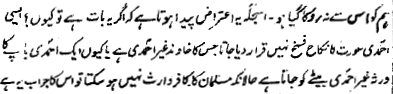 Kalimat-ul-fasal, p. 170