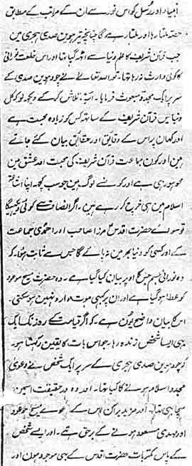 Page 2, column 1, upper