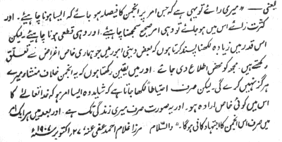 Printed text of note