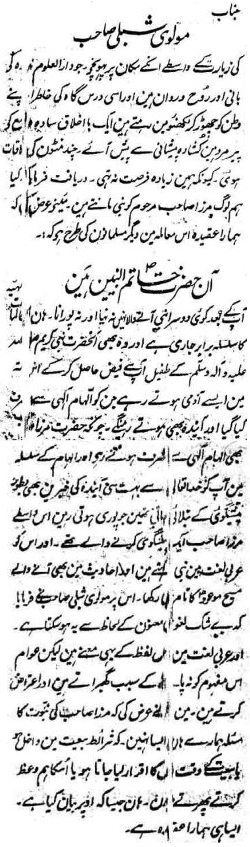 Badr, 27 October 1910