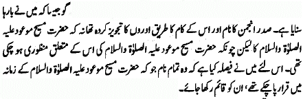 Speech 1925, extract 1