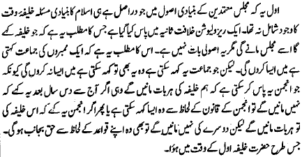 Speech 1925, extract 2