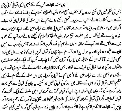 Speech 1925, extract 3(1)