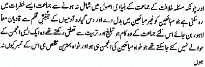 Speech 1925, extract 3(2)